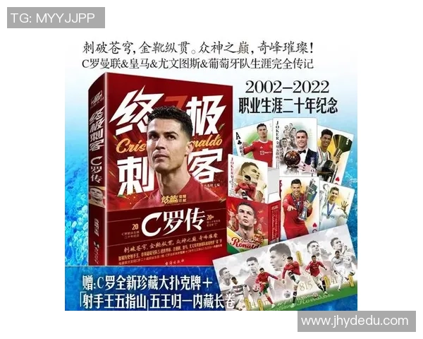 左脚足球明星的传奇之路：他们如何用左脚书写辉煌历史