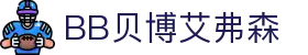 中国·BB贝博艾弗森(股份)有限公司-官方网站